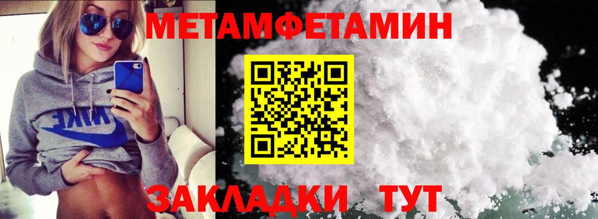 Amphetamine 97%  Амфетамин  Амурск  Вход с VPN 