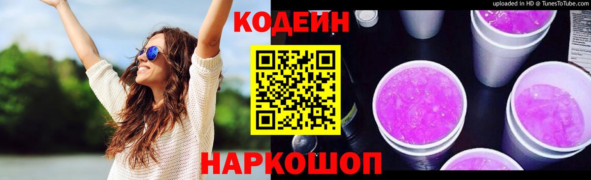 Экстази Амурск