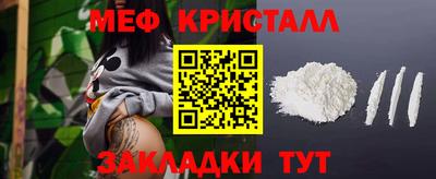 марихуана Абакан