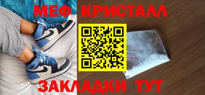 MESCALINE Абинск