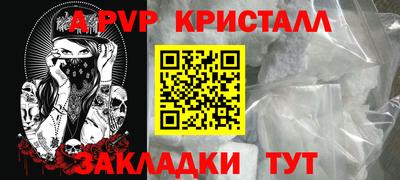 марихуана Абакан