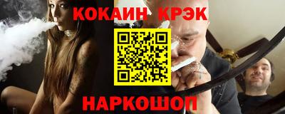 MESCALINE Абинск