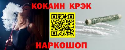 кокаин перу Коломна