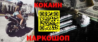 MESCALINE Абинск