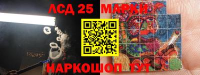 MESCALINE Абинск