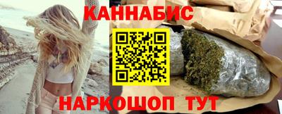 марихуана Абакан
