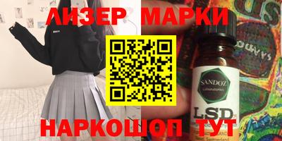 бутик Азнакаево