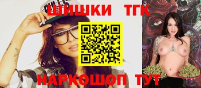 марихуана Абакан