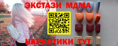 марихуана Абакан