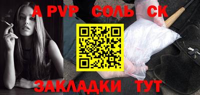 марихуана Абакан