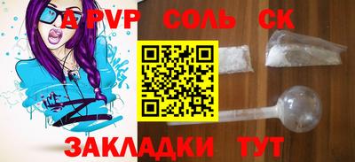 марихуана Абакан