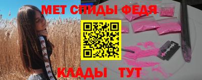 MESCALINE Абинск