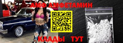 MESCALINE Абинск