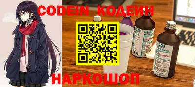 MESCALINE Абинск