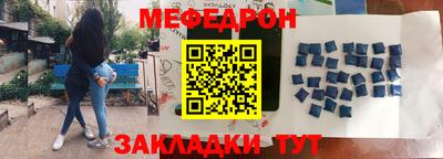 марихуана Абакан