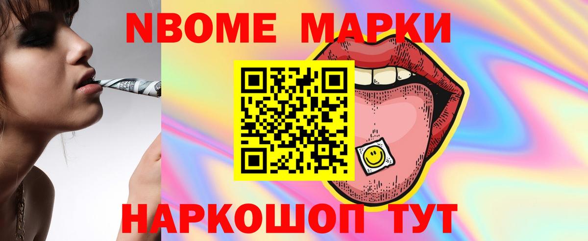 LSD-25 экстази ecstasy Амурск