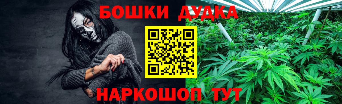 Конопля Amnesia  Марихуана VHQ  Амурск  Каннабис White Widow  Вход с VPN 
