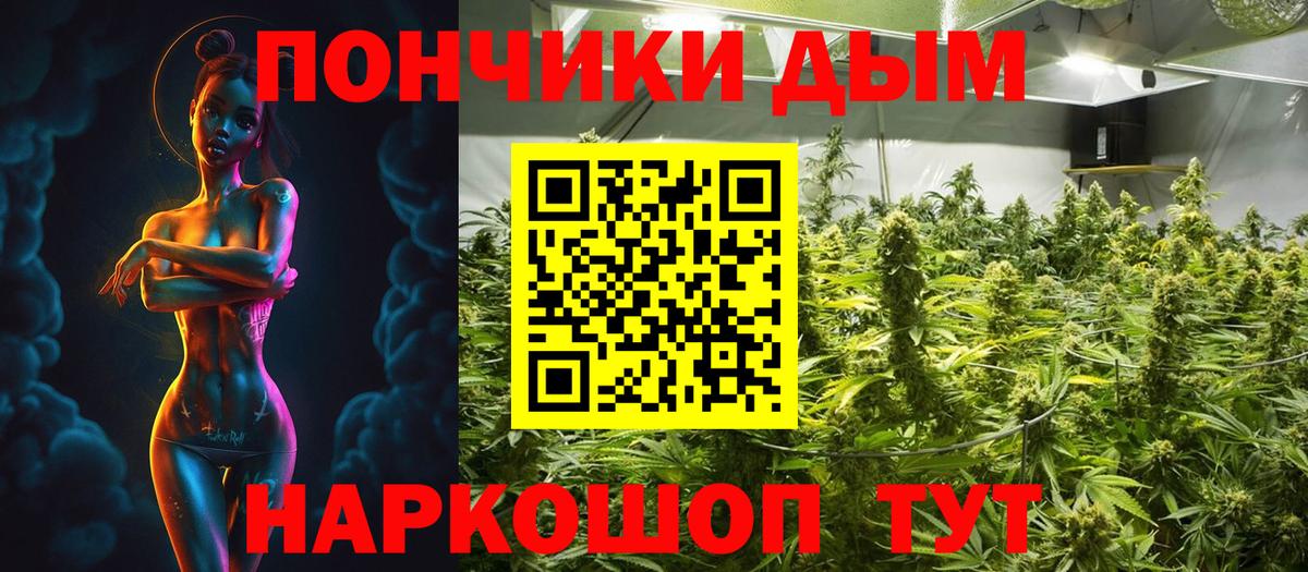 МЕТАМФЕТАМИН  Каннабис  МЕФ   Амурск  ГАШИШ  Меф МЯУ МЯУ  Вход с VPN  Экстази 